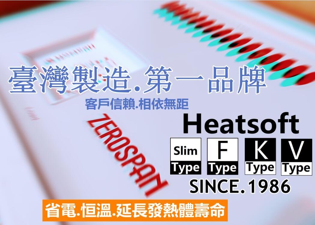 Taiwan ZEROSPAN single-phase SCR power regulator HEATSOFT FB40100 6