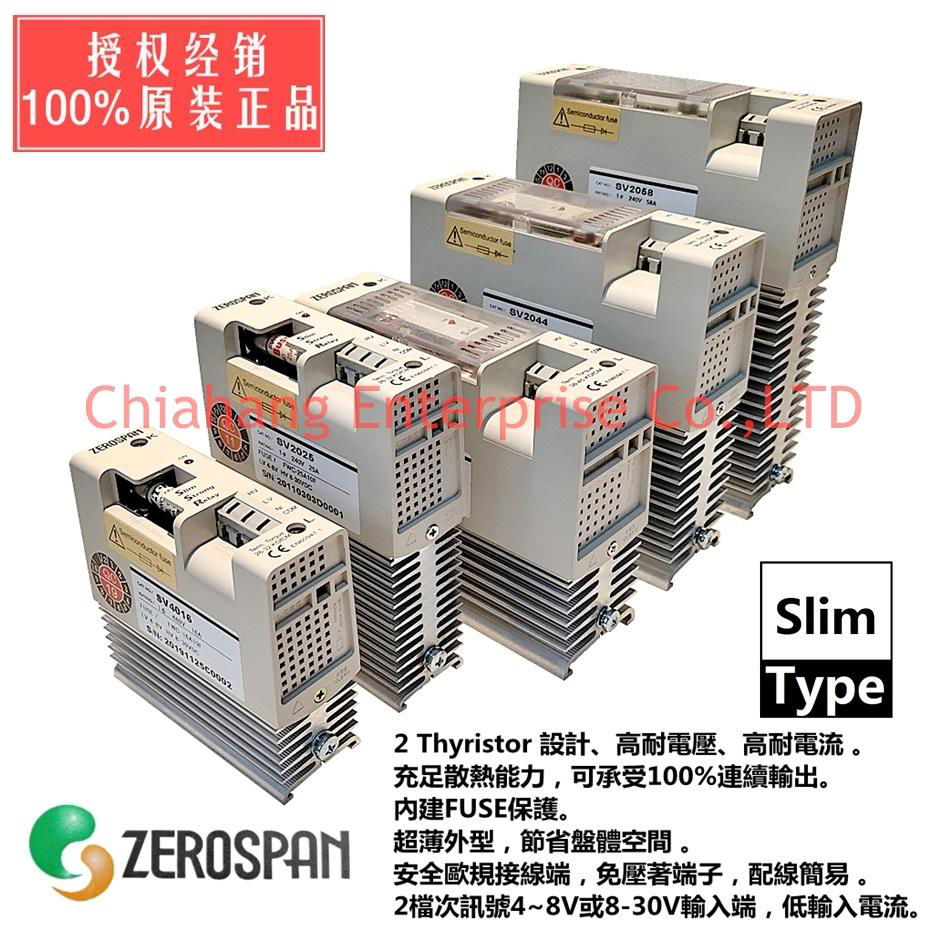 TAIWAN SV4016 SV4025 SV4033 SW series Slim Strong Relay  3