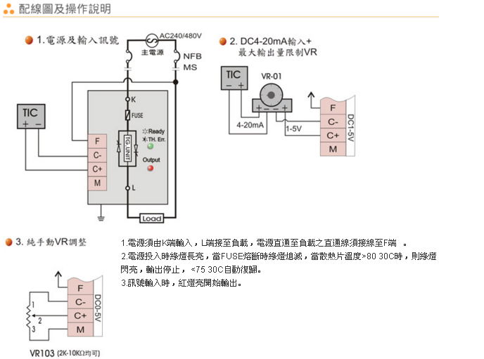 ZEROSPAN SB4016*FP SB3016*AY  SB4016*AP SB4025*AY SB2025*BP SB4033*BP HEATSOFT ARICO TAIWAN SCR Power Regulator  SCR A-14025 SCR-LJA1425