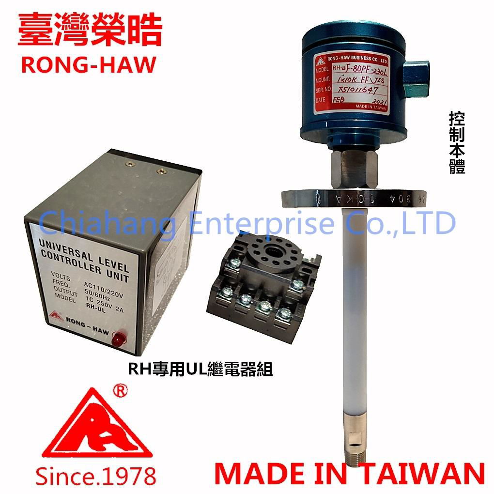 RONG-HAW UNIVERSAL LEVEL CONTROLLER UNIT RH-UL RH-LL 5