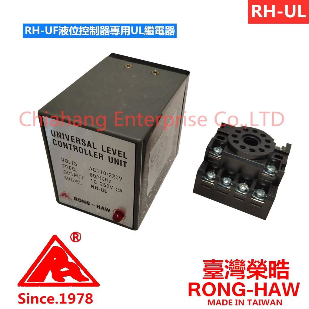 RONG-HAW UNIVERSAL LEVEL CONTROLLER UNIT RH-UL RH-LL LIQUID LEVEL CONTROLLER UNIT 