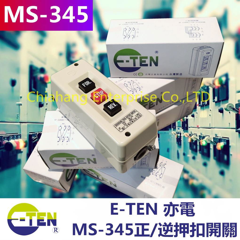 Taiwan E-TEN MS-345 MS-346 MP-315 MP-330 SFM-1 REVERSING PUSH BUTTON SWITCH  2