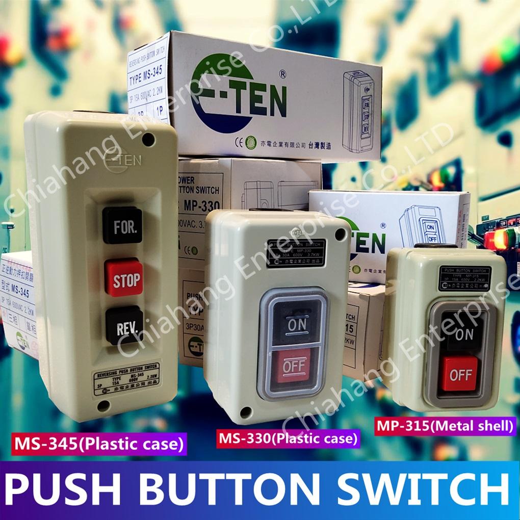 Taiwan E-TEN MS-345 MS-346 MP-315 MP-330 SFM-1 REVERSING PUSH BUTTON SWITCH  5