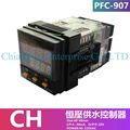 CH Constant voltage controller 恒压控制器 压力控制器 PFC1010 PFC1020 PFC-907 CD9300ZA