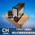 chahang CH SIGNAL CONVERTER CWD2-3332 CWD-332 CWD-632 CWD2-6632 CD-632 CD-332