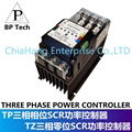 BASE POWER  ZERO CROSSING  POWER CONTROLLER TZ4830A TZ4850A TZ4875A TZ48100A TZ48120A TZ48150A TZ48180A TZ48200A BASEPOWER