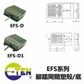  亦電 E-TEN EFS-D 腳踏開關 EFS-D1