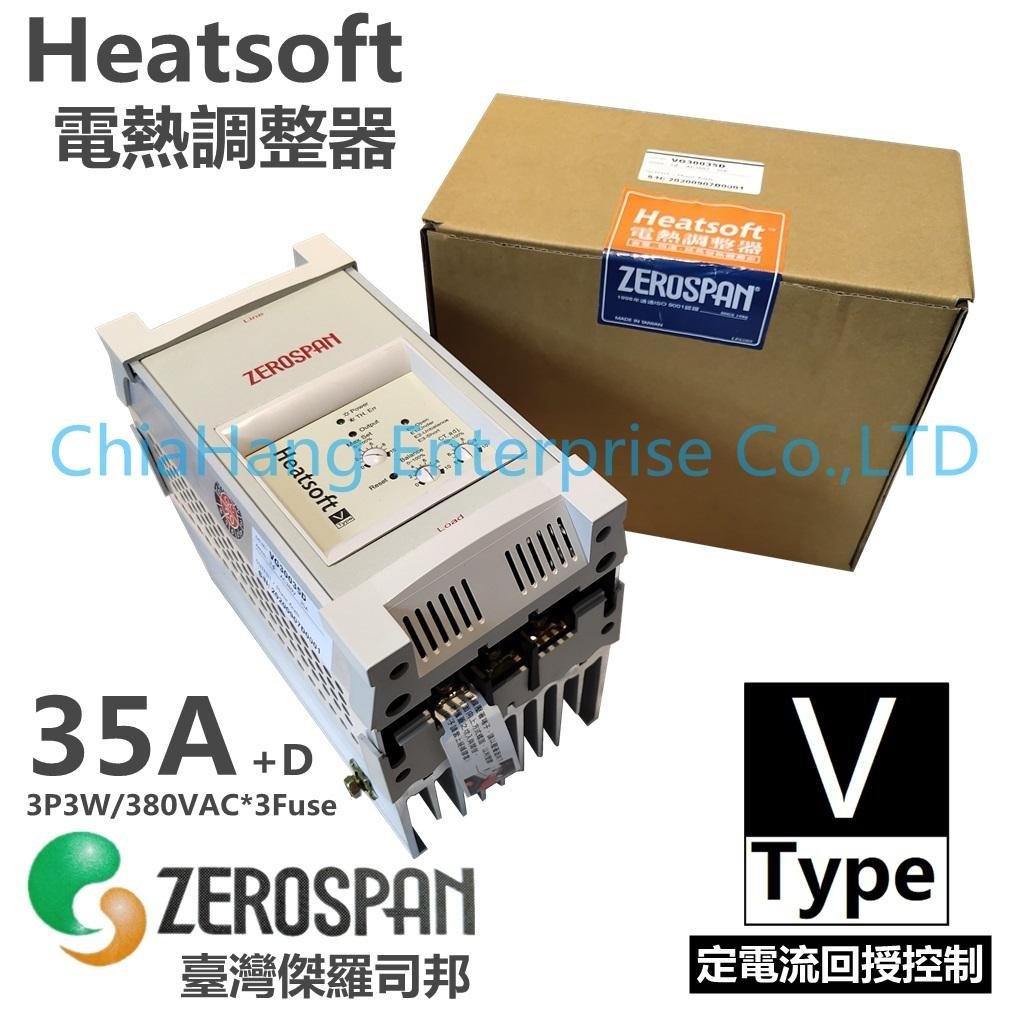ZEROSPAN HEATSOFT VG30015 VG30025 VG30035 VH30015 SCR power regulator 3