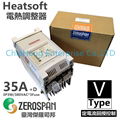 ZEROSPAN HEATSOFT VH30015 VH30025 VH30035 VG30015 VG30025 VG30035D SCR power regulator