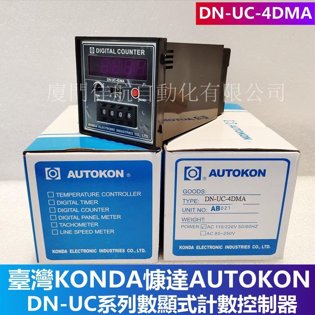 Taiwan KONDA  AUTOKON digital counter DN-UC-4DMA DN-UC-3DMB DN-UC-3DMA DN-UC-4DMB DN-UC-5DMA DN-UC-5DMB