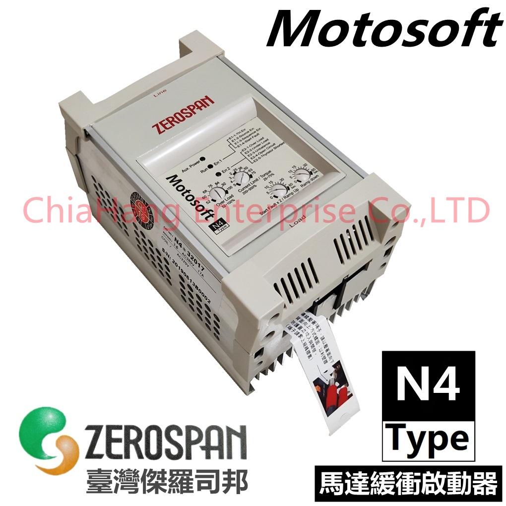 ZEROSPAN N-Type 马达软启动器 MOTOSOFT N1*32017 N1*33038 4