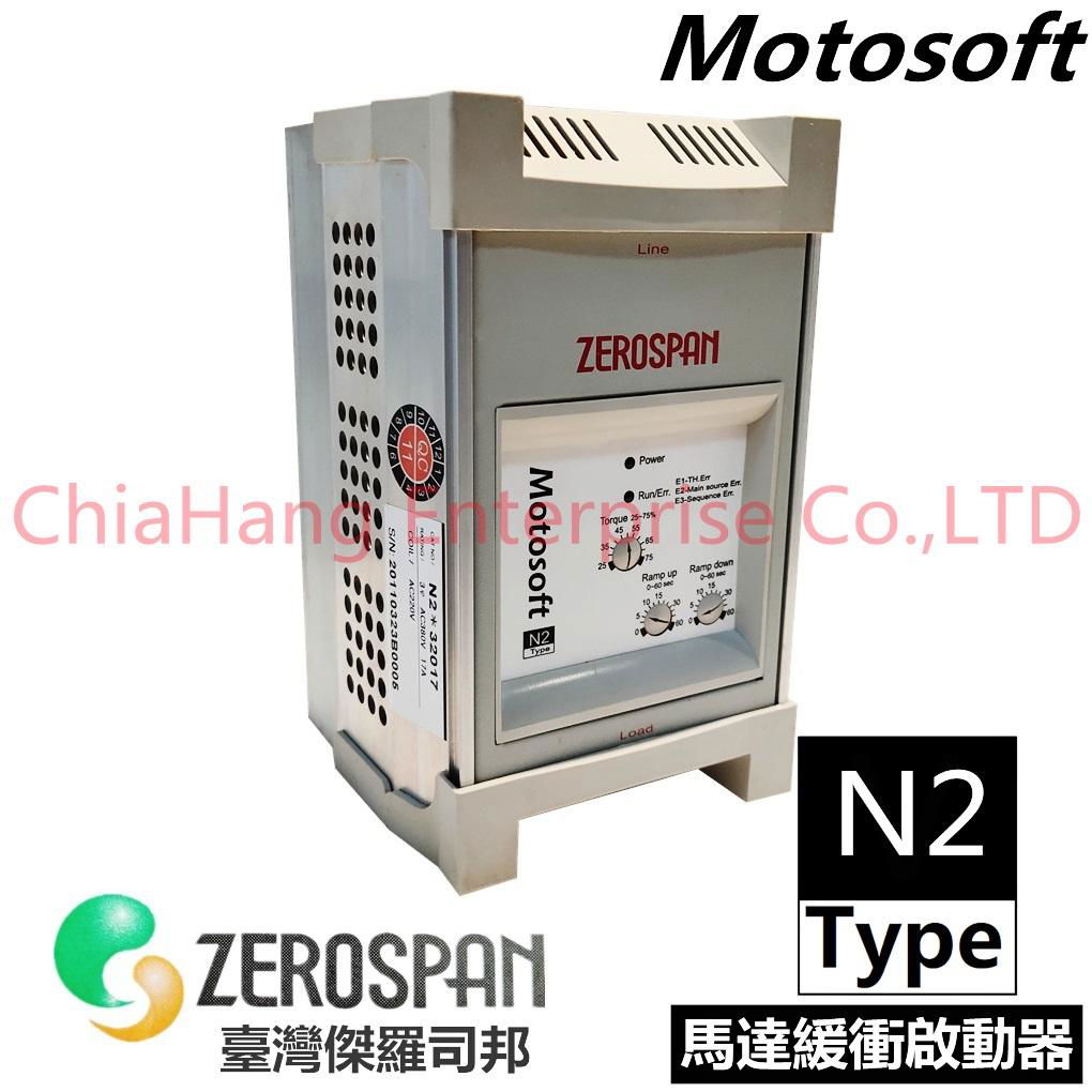 ZEROSPAN N-Type 马达软启动器 MOTOSOFT N1*32017 N1*33038 2