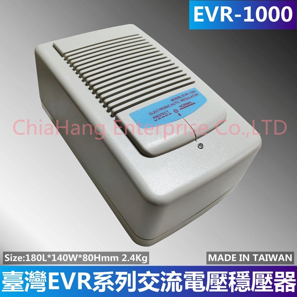 Taiwan ELECTRONIC AUTO REGULATOR EVR-1000 EVR-500 PATRON ANGEL EVR1000 YTAEC  5