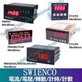 SWIENCO Voltmeter/Ammeter/Tachometer/Timer/Counter TC49 H5N PM491 H5N4D3DMB PM491R4A60