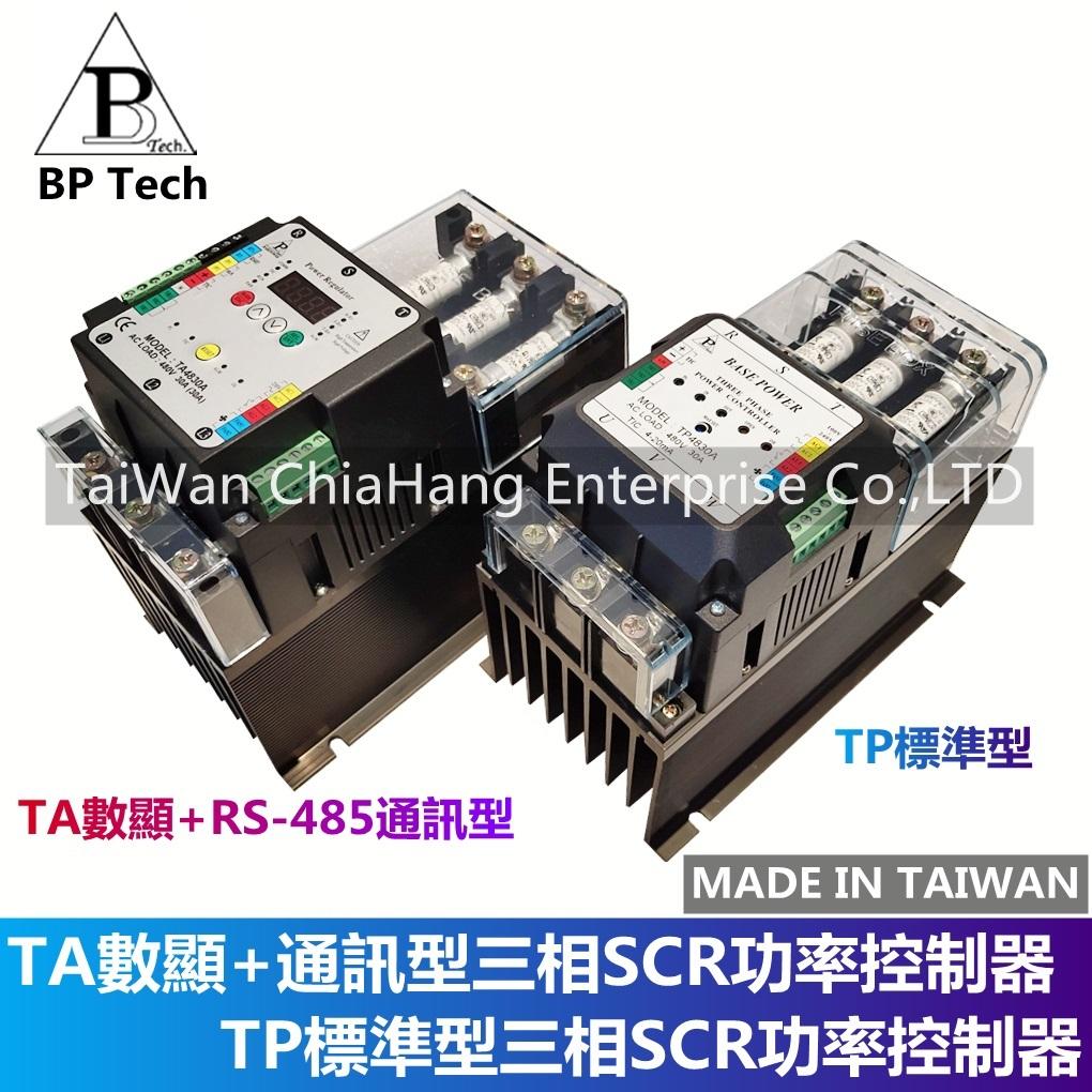 BASE POWER Power regulator TA4830A TA4850A TA4875A TA48100A TA48120A TA48150A  DPR348-30A-C DPR348-100A-S RS-485 Communication