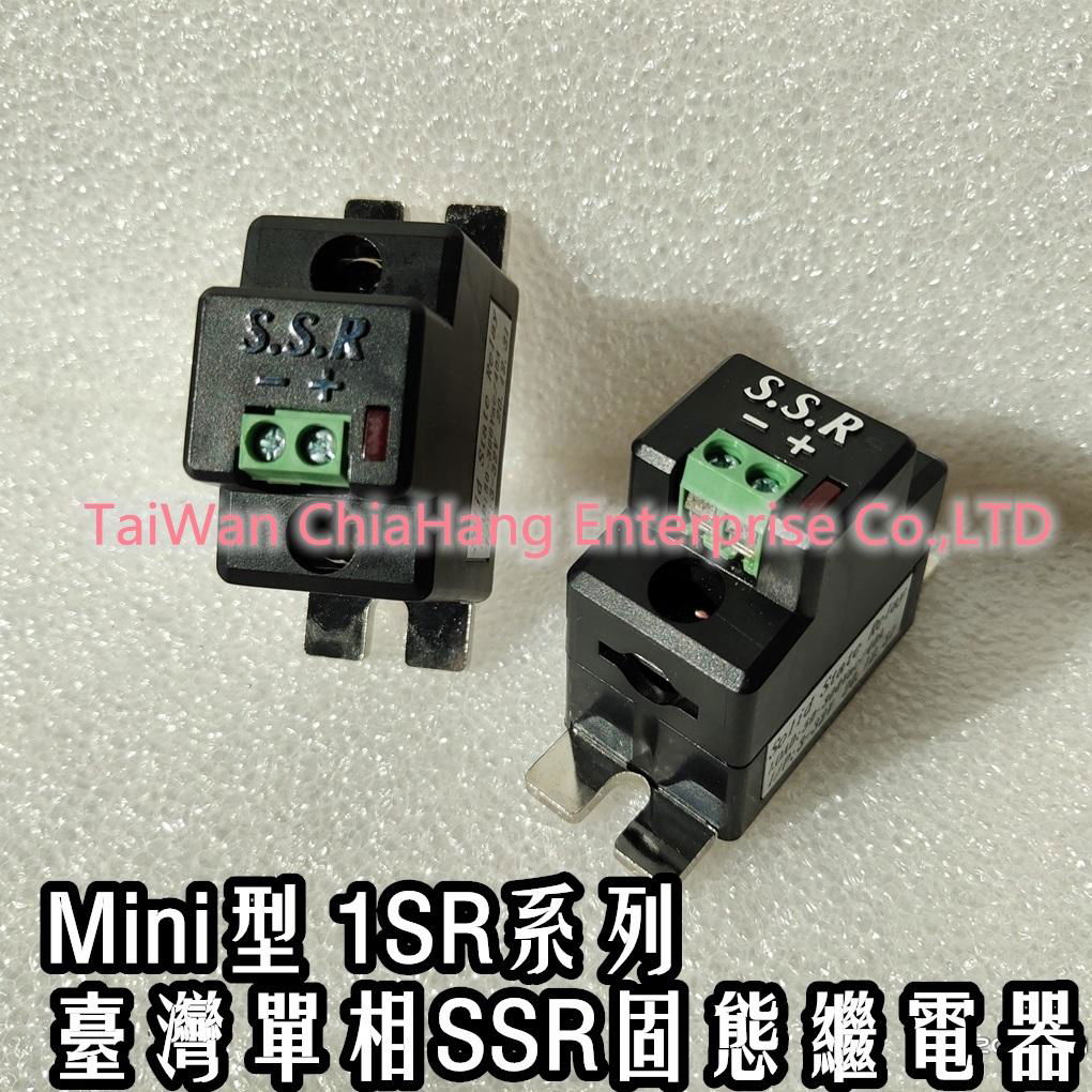 MINI Type SSR solid state relay 1SR-3840D 1SR-2240D 40A  MSR-3840D MSR-3825D 3