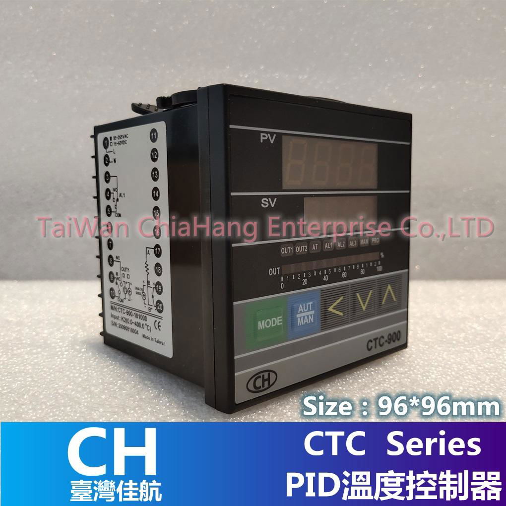 臺灣CH CTC-900 PID 溫度控制器 96*96mm 72*72 48*48 4