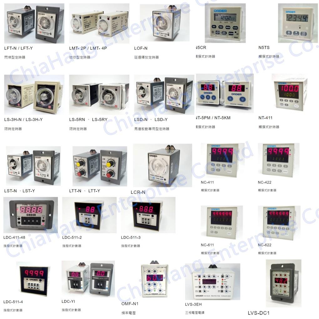 ORDER IC TIMER TWIN Delay&Timing Relays  LFT-N LFT-Y LTT-N LDT NC-411-4  LDC-411 2