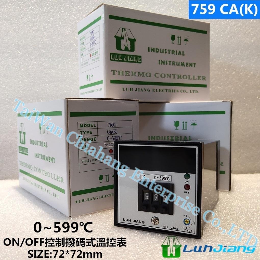 台湾LUH JIANG 温控器 LJ-759GB LJ-759G 759CA(K) 795C电流表  LJ38 4