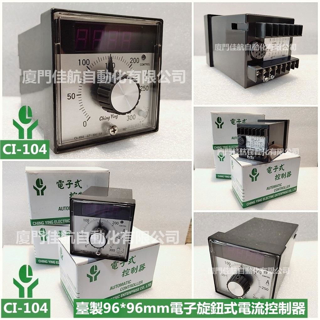 Ching Ying AMPERE METER CI-1 CALSS CHINGYING CI-104 CY-88 CI-35E CI-56E