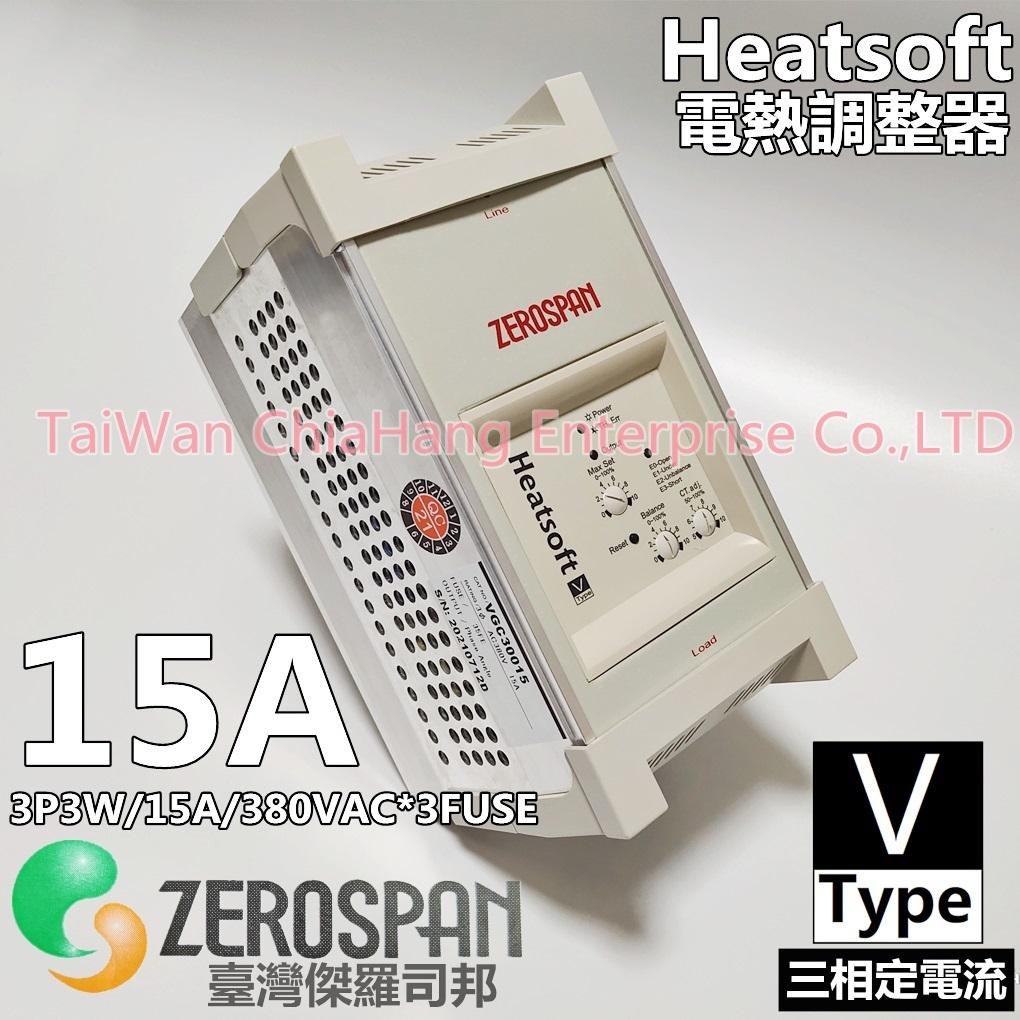 ZEROSPAN Thyristor power regulator Power controller SCR power regulator Zero crossing Phase angle Single phase Single phase zero Three-phase HEATSOFT  VG30015 VG30025 VG30035D VH30015 VH30025 VH30035 SCR power regulator