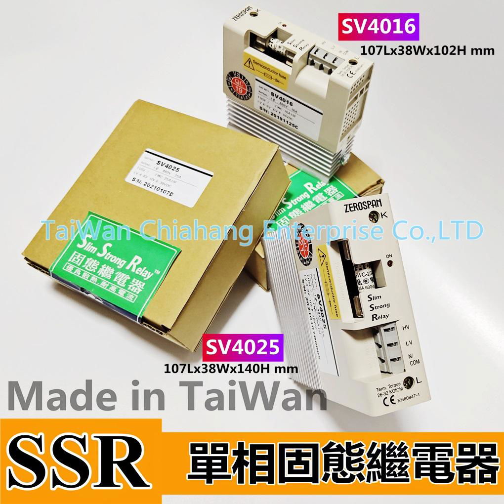 ZEROSPAN Slim Strong Relay SSR SV4016 SV4025 SV4033 SV4044 SV4058 SW40160 SW4025 SW4033 SW4044 SW4058  solid state relay