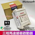 ZEROSPAN N-Type 马达软启动器 MOTOSOFT N1*32017 N1*33038