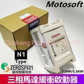 ZEROSPAN SN series Motor soft starter