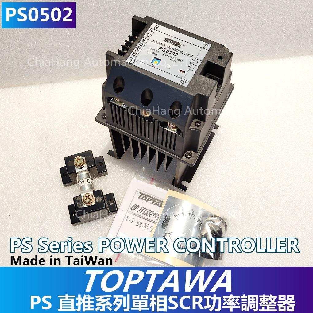 TOPTAWA Power controller PS0304 PS0504 PS0502 PS0504 PS0702 PS0704 PS1004 PS1002