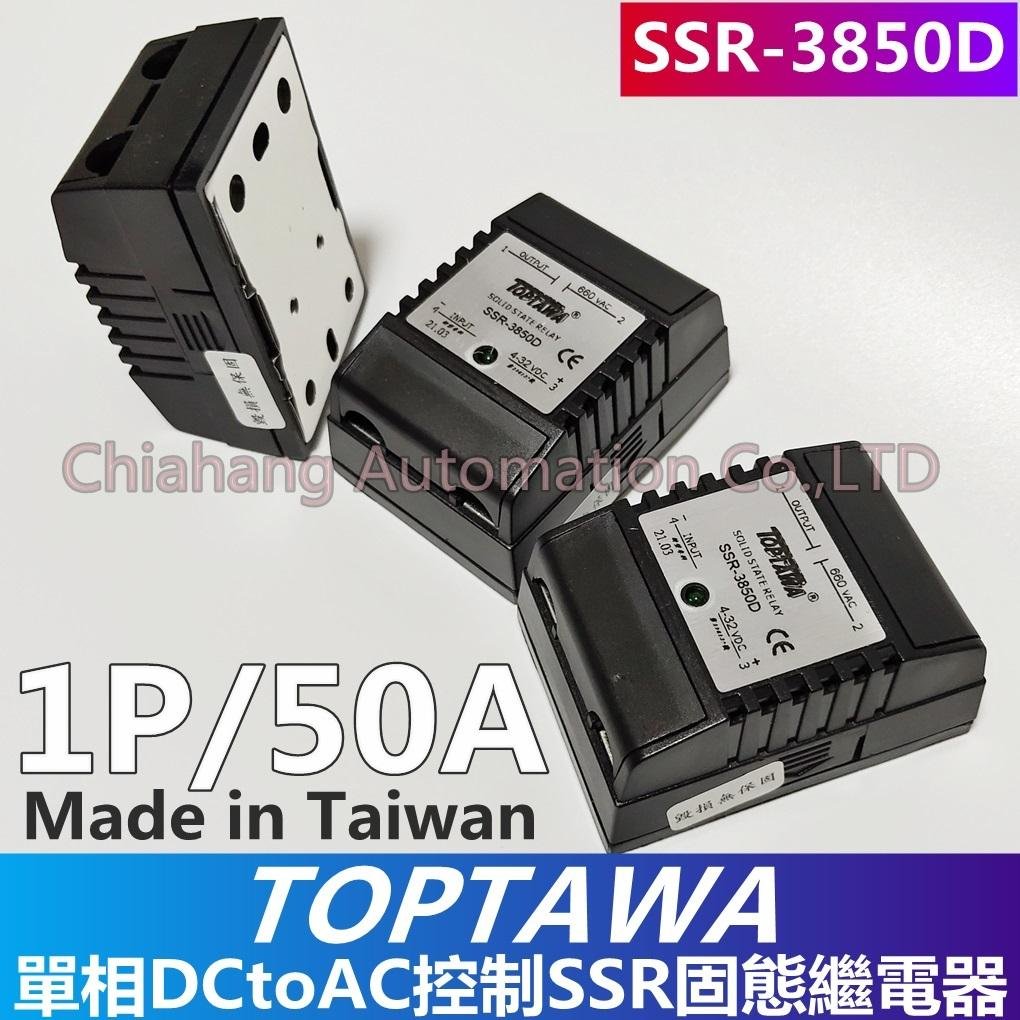 TOPTAWA 固态继电器 SSR-3830D SSR-3850D 1A3830D 1A3850D 4