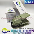 台湾亦电 押扣开关 E-TEN MP-310 MP-315 MSP-315 MP-330 MSP-330 MS-345 MS-346  脚踏开关 FOOT SWITCH SFM-1