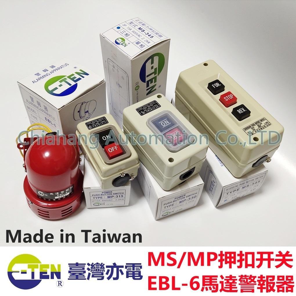 TAIWAN ETEN E-TEN MP-310 MP-315 MSP-315 MP-330 MSP-330 MS-345 MS-346 EBL-6 siren, buzzer