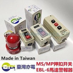 臺灣 E-TEN 亦電 MS-345 MS-346 MP-3