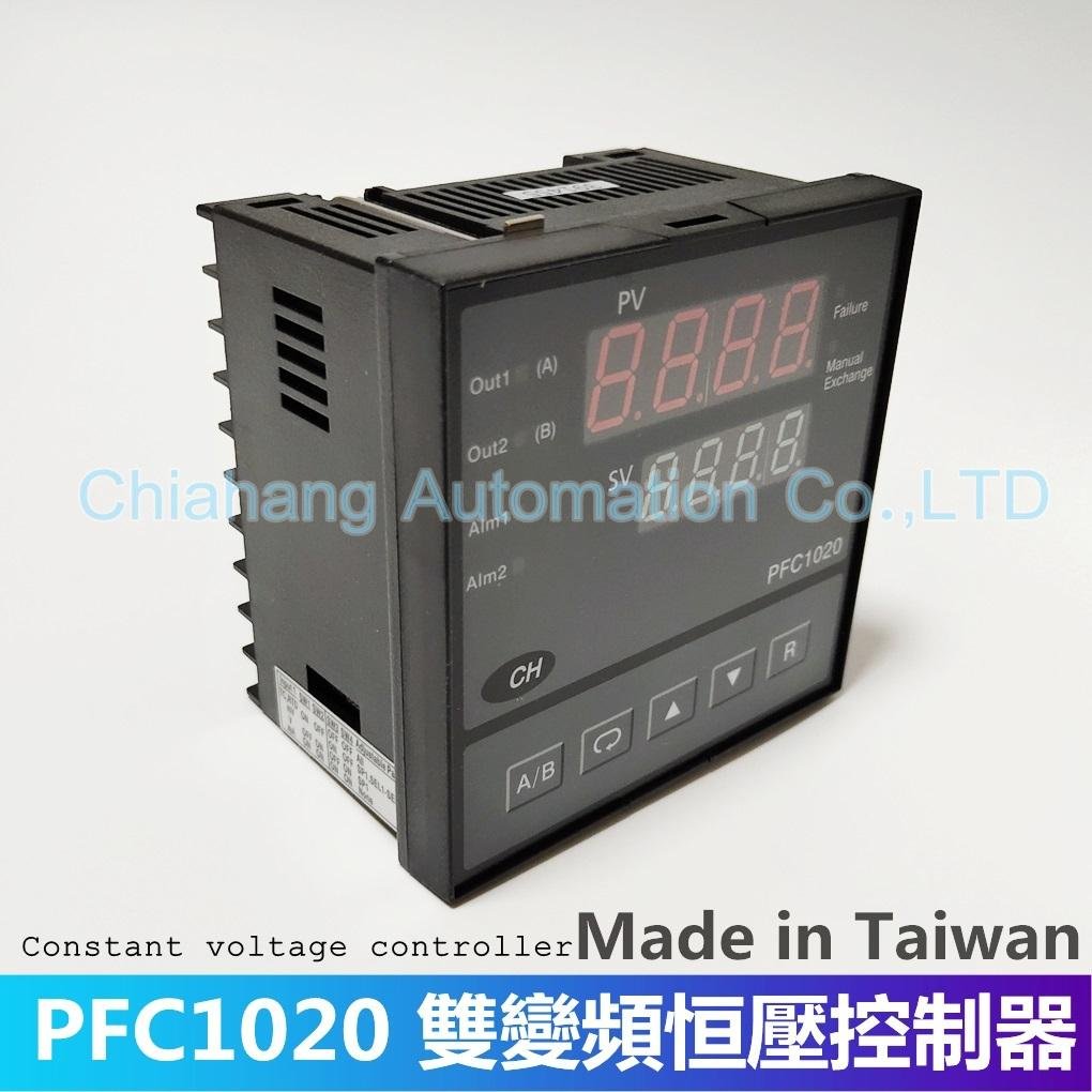 CH PFC1020 恆壓供水 雙變頻 壓力控制器 PFC1010 PFC-907