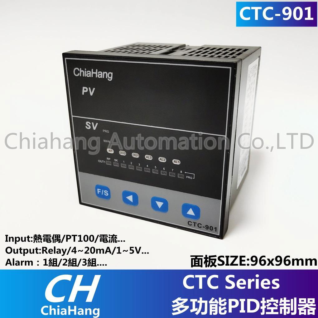 PID temperature controller, CTC-401 CTC-701 CTC-901 temperature control meter 3
