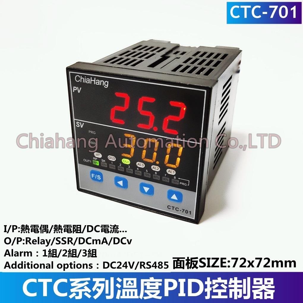 PID temperature controller, CTC-401 CTC-701 CTC-901 temperature control meter 4