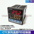 Chiahang Programmable temperature controller CTC-401 CTC-701 CTC-901 MC5438 MC5738 MC5838 LUHJIANG L7 L9 Y-D48 Y-D72 Y-D96 PID-96 H-D48 H-D72 H-D96Q 
