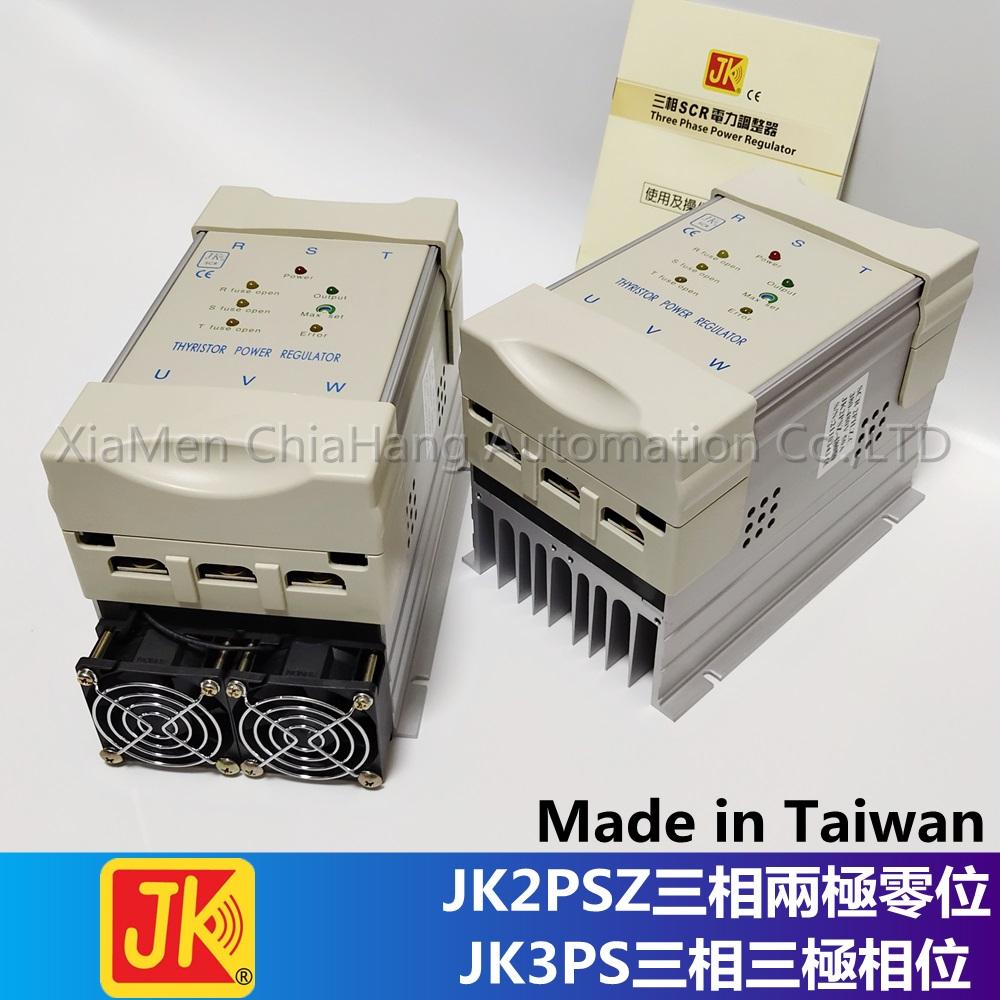 JAKI JK电力调整器 JK3PS-48025 JK3PS-48080    