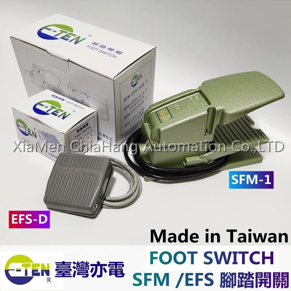 台湾亦电 押扣开关 E-TEN MP-310 MP-315 MSP-315 MP-330 MSP-330 MS-345 MS-346  脚踏开关 FOOT SWITCH 脚踏开关 SFM-1 SFM-P1 EFS-D
