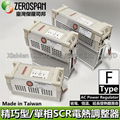 Taiwan ZEROSPAN single-phase SCR power