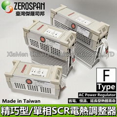 臺灣ZEROSPAN FBC40125 電熱調整器 FBC20125 HEATSOFT FB40125 