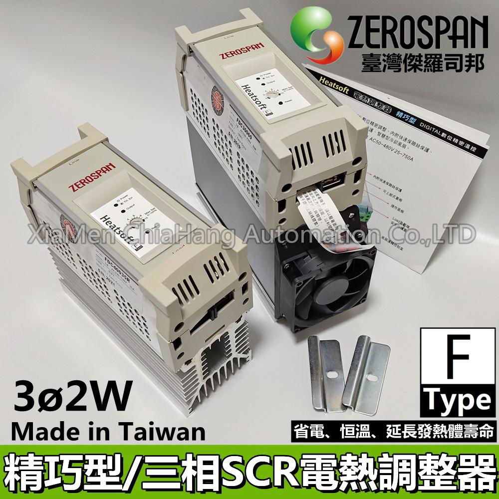 ZEROSPAN FD40025 FD20035 FD40035 FD20045 FD40045 FD40060 FD20060 FD30060 FD20080 FD40080 FD30080 KD20025 KD20035 KD20045 KD20060 HEATSOFT AC SCR power regulator