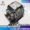 BASE POWER SOLID STATE POWER Controller DS4830A DS4850A DS4850S DS4875A DS48100A TS4850S TS48100A DS48150A DS48030S Yutsai  WINPOWER