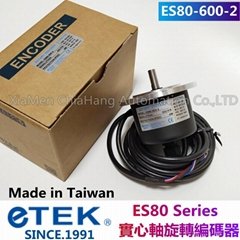 台湾ETEK ES80-600-2  实心轴编码器 