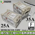TAIWAN ZEROSPAN FF30035 SCR AC Power