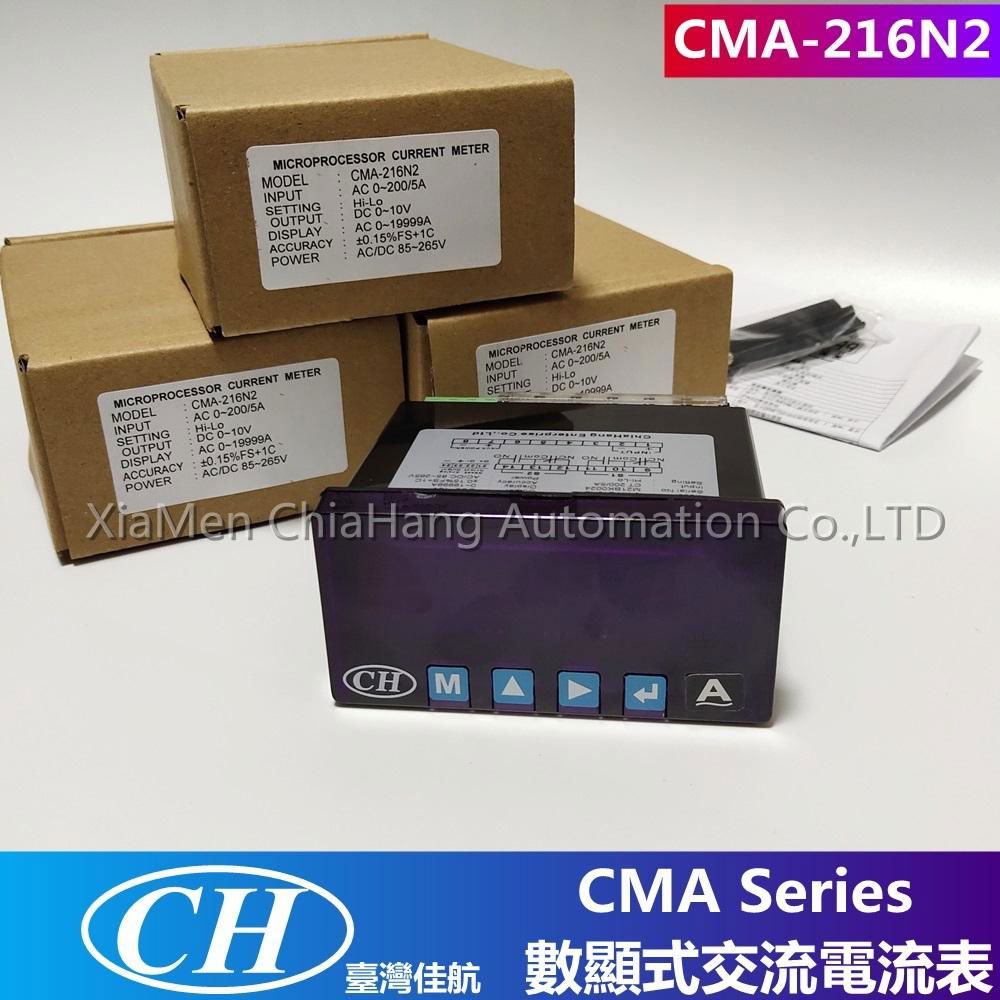 CMA 数字式电表 CMA-2N3N3 CMV-2NNN2 2