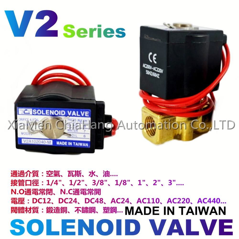 TAIWAN YCT  SOLENOID VALVE Kuna LNT 110VAC 220VAC 24V 48V  V2A10204 V2A1020205A V2A702030-M V2A102030-M V2A102040-M V2B V2D V2F V2E    V2E1031003 YI CHERNG-TSAY