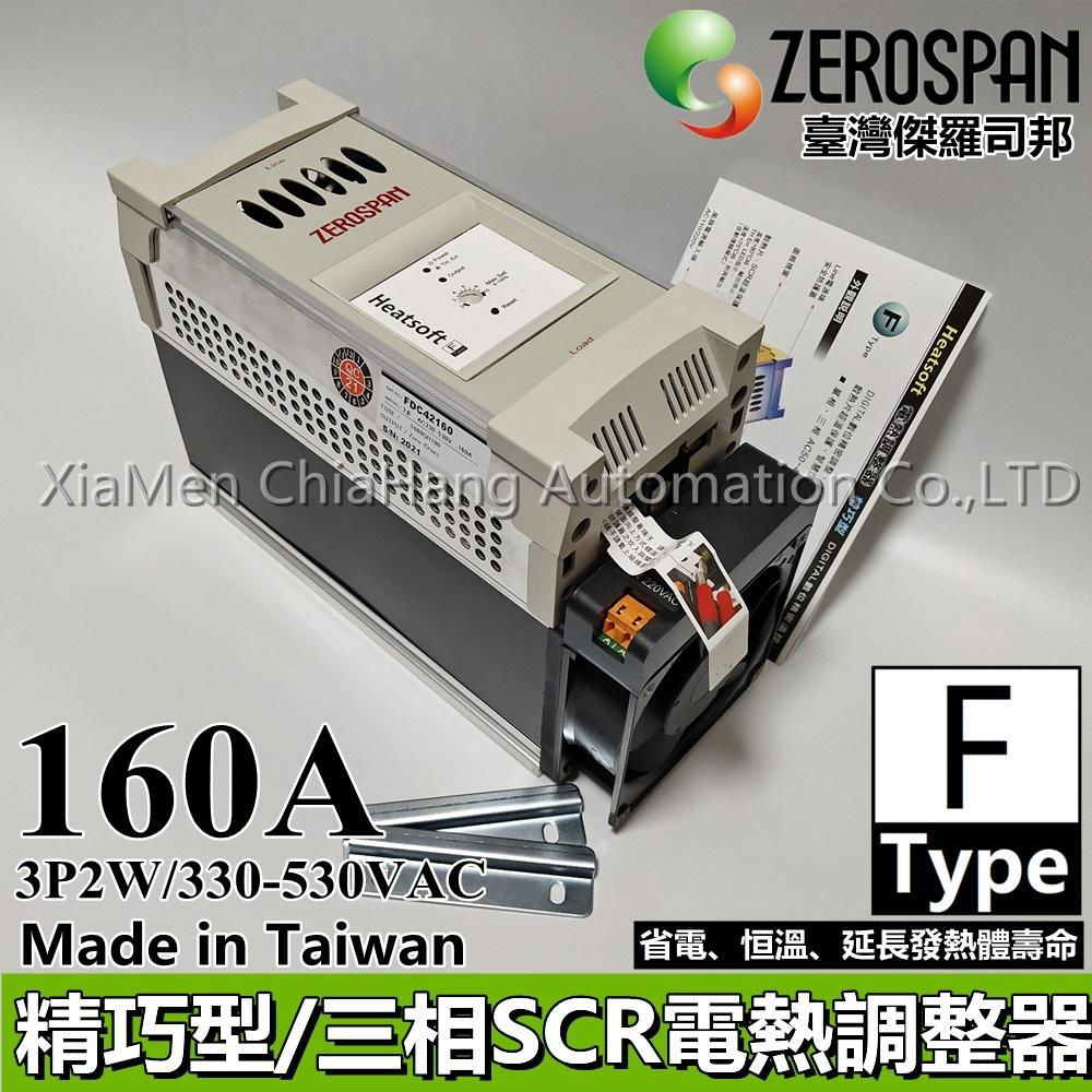 ZEROSPAN KD42160 FD42125 KD42125 F2D42160 K2D42160 FD41160 KD41160 FD42160 HEATSOFT TAIWAN SCR Power Regulator 