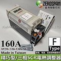 TAIWAN ZEROSPAN Heatsoft KD42160 SCR AC