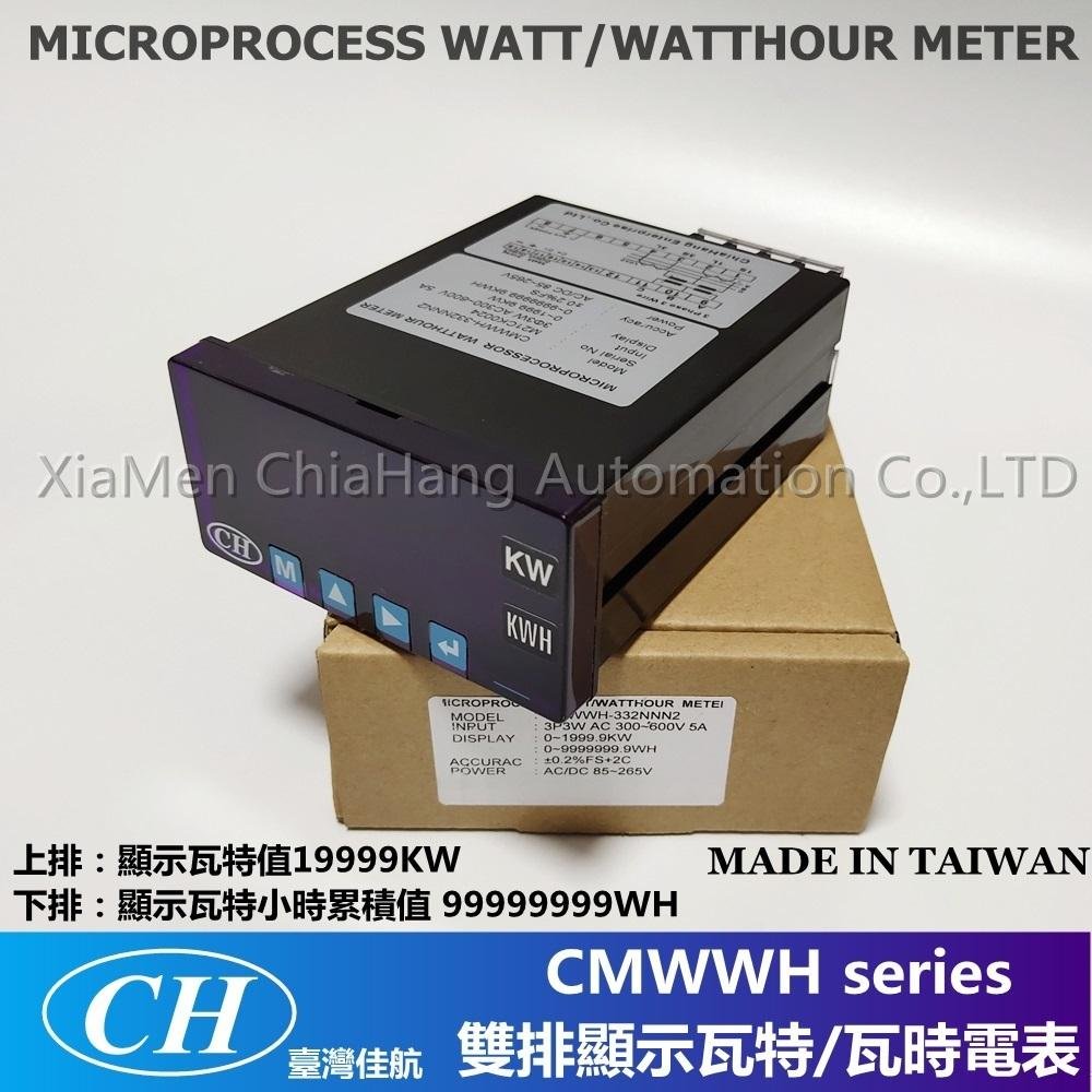 CHIAHANG MICROPROCESSOR WATTHOUR METER METER CMWWH-432NN1 CMWWH-332NN2 AC&M DMWWH-BBBANNB